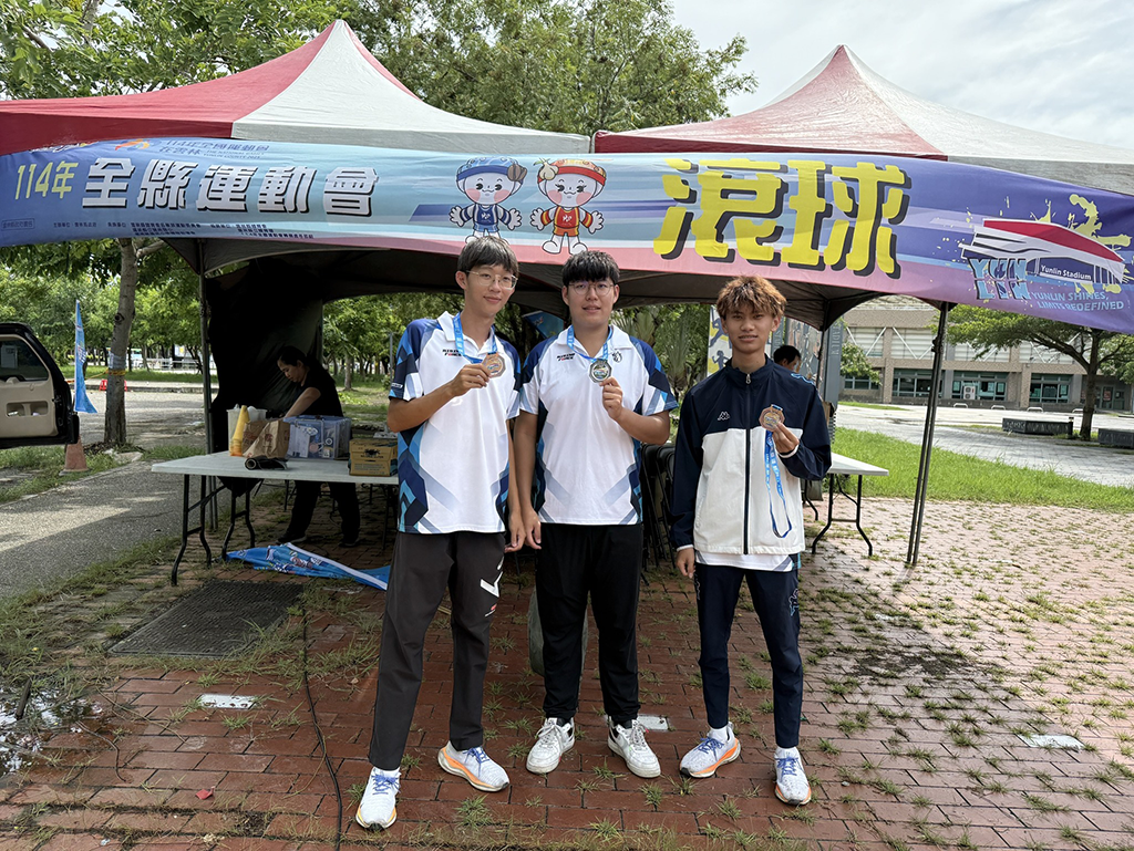 雲林縣全縣運動會法式滾球賽事告捷