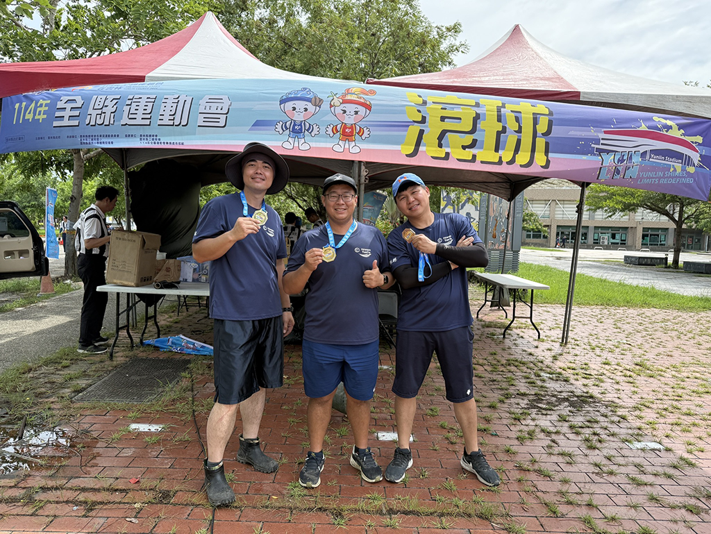 雲林縣全縣運動會法式滾球賽事告捷