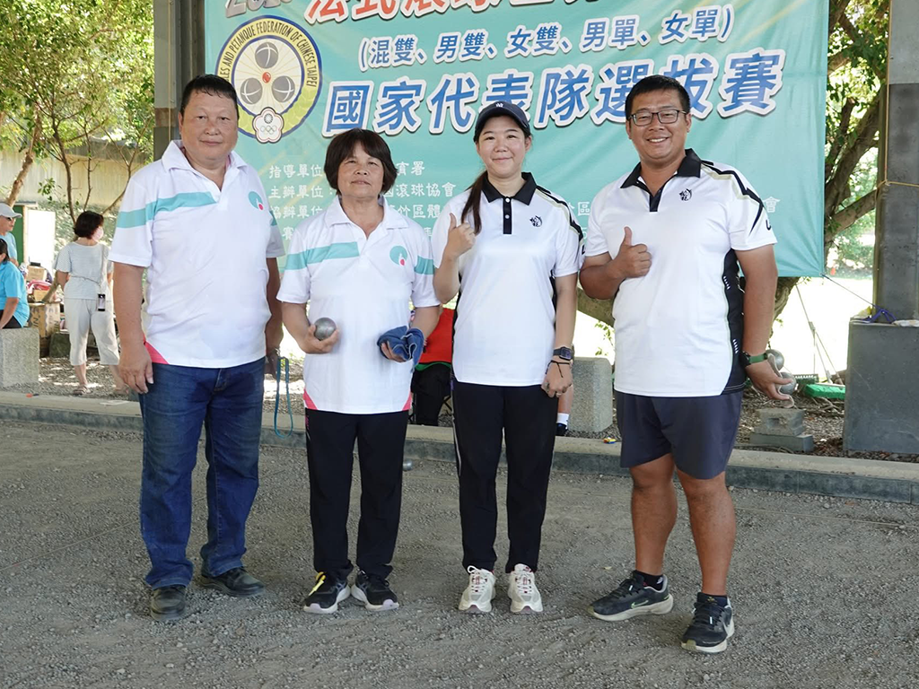 2025法式滾球世界盃錦賽動能滾球團隊