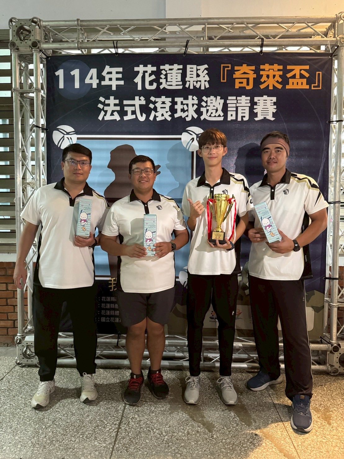 動能十週年 &times; 花蓮奇萊盃