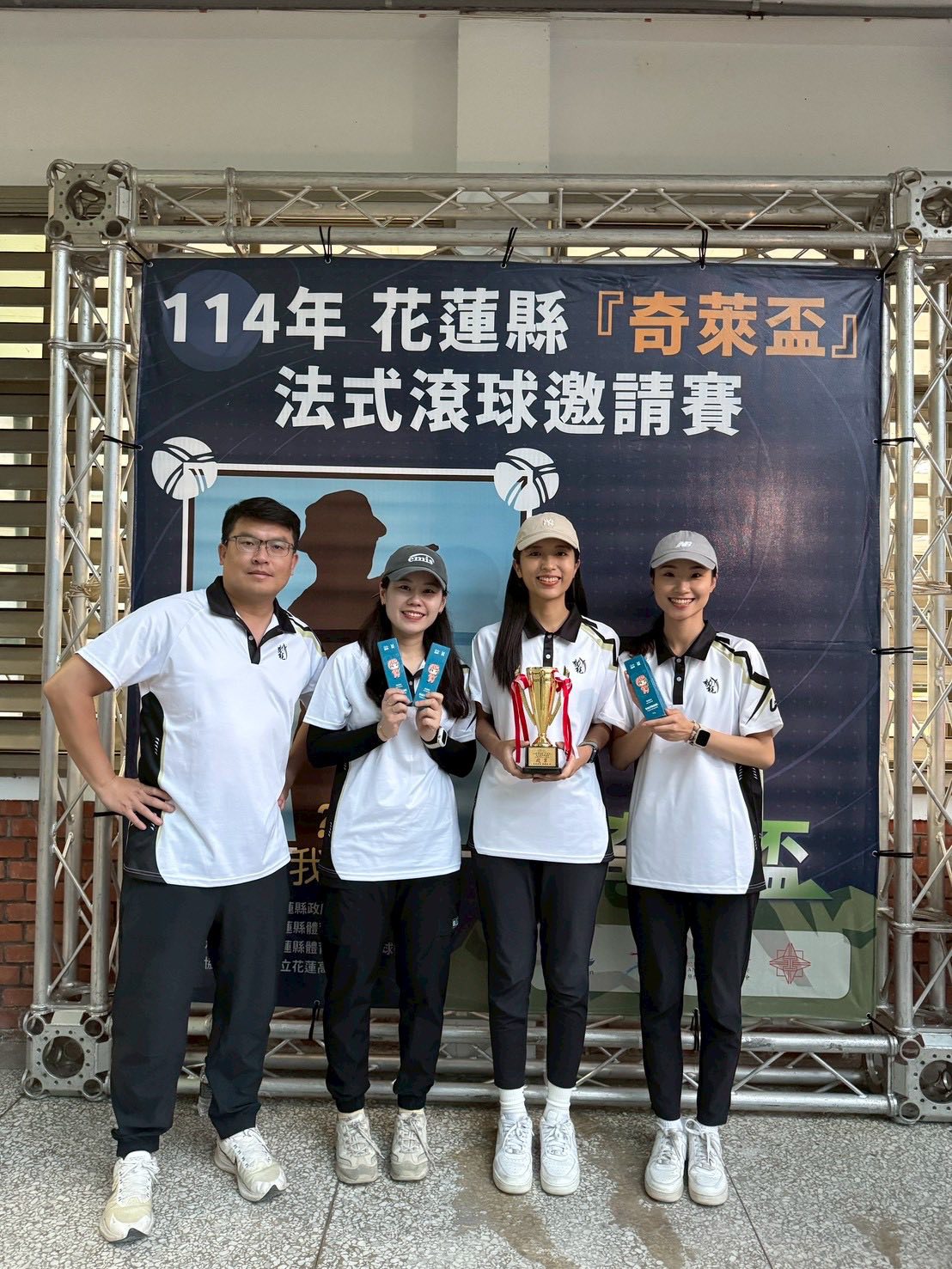 動能十週年 &times; 花蓮奇萊盃