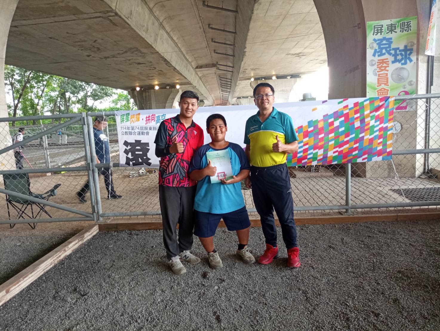 動能俱樂部成員 台定宏教練