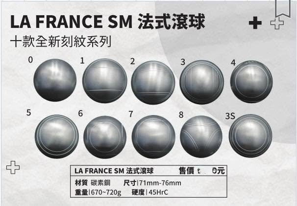 LA FRANC SB 商品體驗